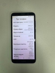 Б/в Мобільний телефон Huawei y5 2018 dra-l21 2/16gb 01-201116962