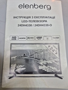 Б/в Телевізор Elenberg 24dh4330 01-201126986