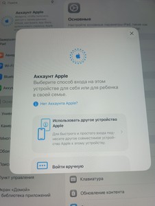 Б/в Планшет Apple ipad 2025 wi-fi 128gb 01-201128997