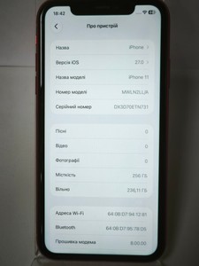 Б/в Мобільний телефон Apple iphone 11 256gb 01-201138635