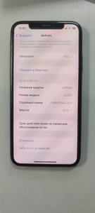 Б/в Навушники Apple airpods 2nd generation a1602, a2031, a2032 01-201140084