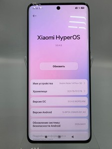 Б/в Мобільний телефон Xiaomi redmi note 14 pro+ 5g 12/512gb 01-201078570