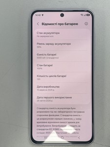 Б/в Мобільний телефон Samsung galaxy a36 5g 6/128gb 01-201162218