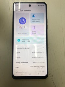 Б/в Мобільний телефон Zte nubia music 4/128gb 01-201163971