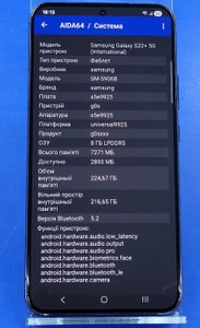 Б/в Мобільний телефон Samsung galaxy s22+ 8/256gb 01-201140446