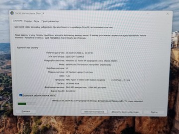 Б/в Ноутбук Hp 15/ryzen 5 5500u ddr4/16gb ddr4/hdd *відсутній/ssd 512 gb/*інтегрована 01-201090611
