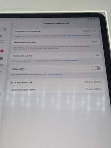 Б/в Планшет Apple ipad air 13 2025 wi-fi 128gb 01-201166126