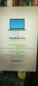Б/в Ноутбук Apple macbook pro 2019 a2159 13,3" core i5 1,4ghz/ram 8gb/ssd 128gb/intel iris plus graphics 645 01-201166931