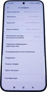 Б/в Мобільний телефон Xiaomi redmi note 15 pro 5g 8/256gb 01-201059897
