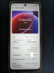 Б/в Мобільний телефон Oppo a5 4g 8/256gb 01-201173579