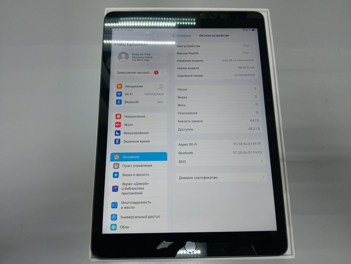 ipad 10.2 2021 wi-fi 64gb
