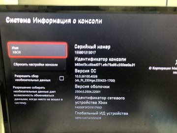 01-200540051: Microsoft xbox series x 1tb