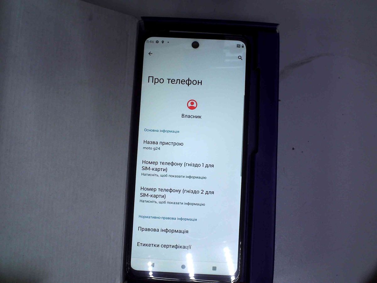 g24 4/128gb
