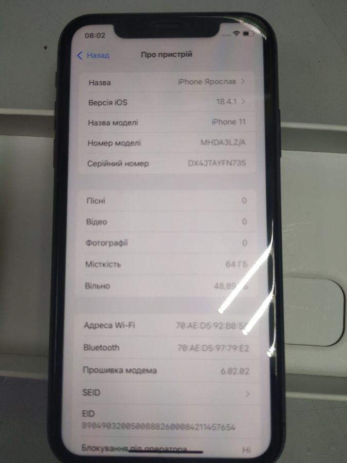 iphone 11 64gb