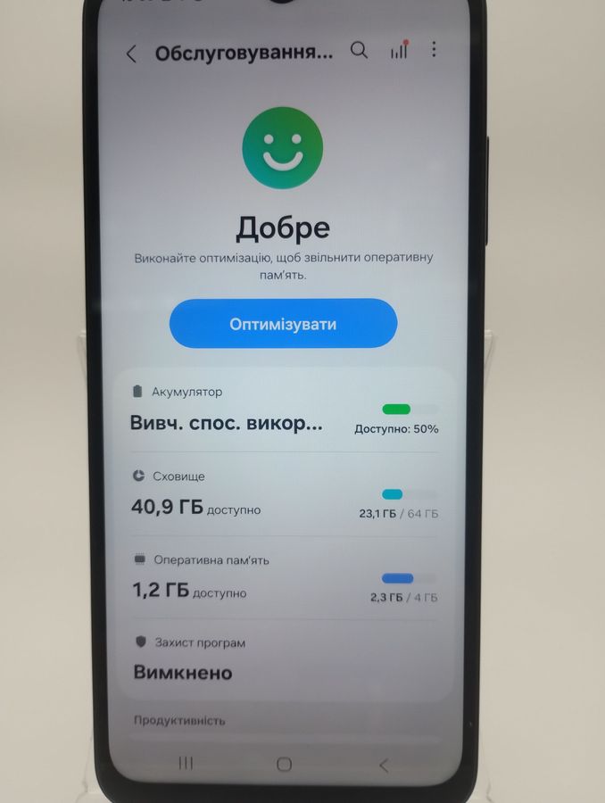 galaxy a05s 4/64gb