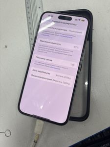 01-200609454: Apple iphone 15 pro max 256gb dual sim