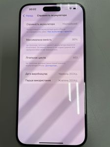 01-200628276: Apple iphone 16 pro max 512gb