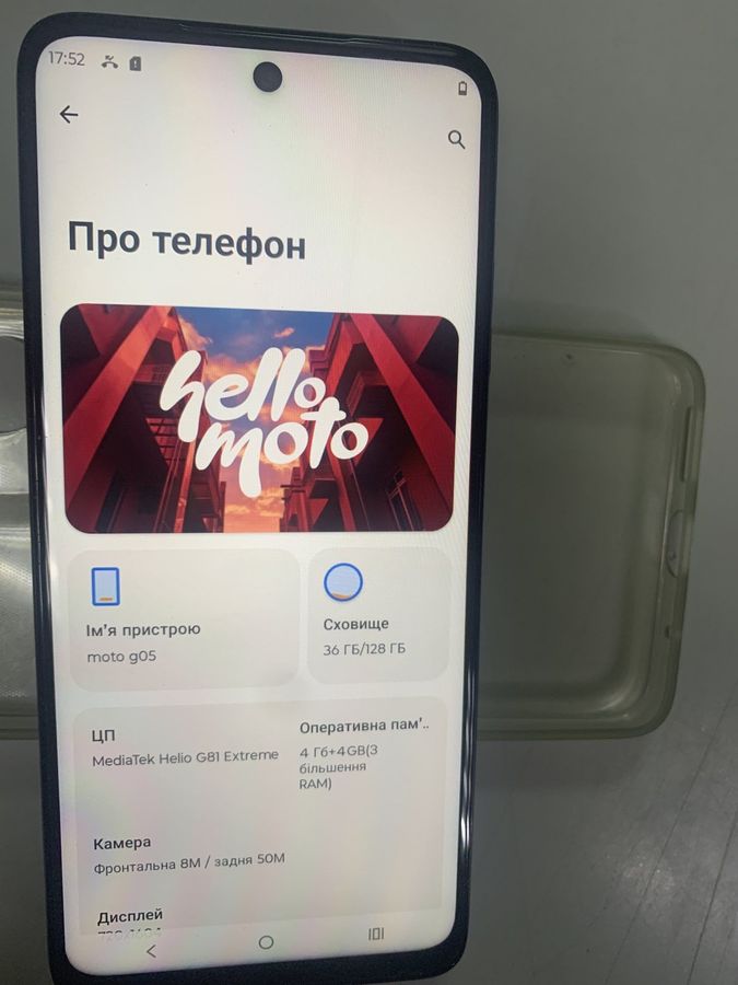 moto g05 4/128gb