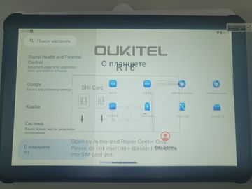 01-200636375: Oukitel rt6 nfc 8/256gb 4g dual sim