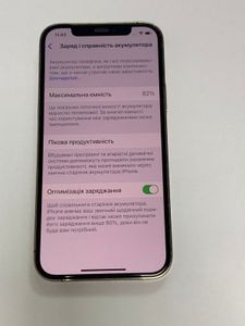 01-200736674: Apple iphone 12 pro 128gb