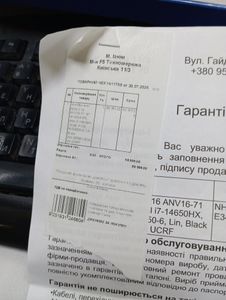 01-200746495: Acer 16/core i7-14650hx ddr5/16gb ddr5/hdd *відсутній/ssd 1000 gb/geforce rtx4050 6gb