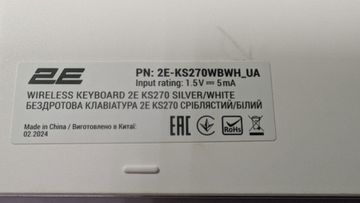 01-200759081: 2E ks270/white