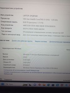 01-200736769: Lenovo core i3-1315u ddr5/8gb ddr5/ssd 128 gb/*інтегрована