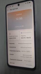 01-200775181: Realme 12 5g 8/256gb