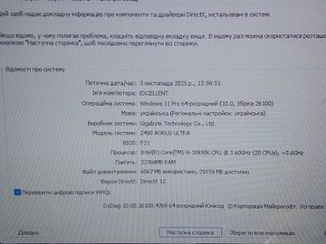 01-200777891: Пк intel core i9-10850k/ram 32 gb/hdd відсутній/ssd 240 gb+1000 gb/nvidia gtx 1080 ti (geforce) 11gb g