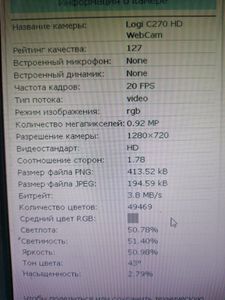 01-200781724: Logitech hd webcam c270
