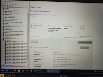 01-200629729: Acer 15/ryzen 7 7840hs ddr5/16gb ddr5/hdd *відсутній/ssd 512 gb/*інтегрована