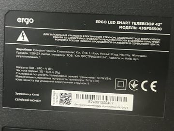 01-200786771: Ergo 43gfs6500