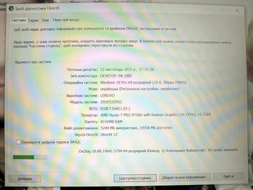 01-200783659: Lenovo 14/ryzen 7 pro 4750u ddr4/8gb ddr4/ssd 256 gb/*інтегрована