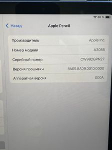 01-200788829: Apple pencil usb-c muwa3/a3085
