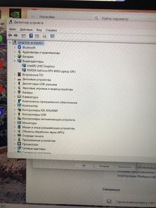 01-200789214: Lenovo 15/core i5-12450hx ddr5/24gb ddr5/hdd *відсутній/ssd 500 gb/geforce rtx4050 6gb