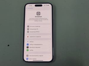 01-200790526: Apple iphone 14 pro max 256gb