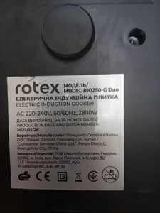 01-200790959: Rotex rio250-g duo