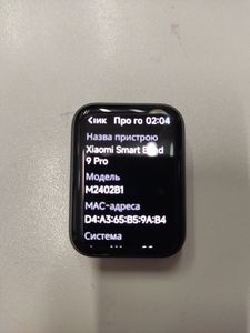 01-200795299: Xiaomi smart band 9 pro