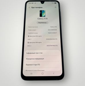 01-200788815: Samsung galaxy a16 4/128gb