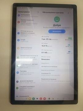 01-200790710: Samsung galaxy tab a9 8/128gb wi-fi