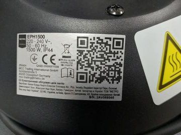 Б/в Інфрачервоний обігрівач Metro eph1500 01-200773043
