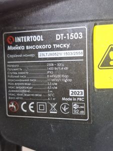 Б/у Минимойка Intertool dt-1503 01-200802653