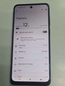 Б/в Мобільний телефон Motorola moto g32 6/128gb xt2235-2 01-200803133