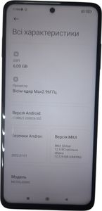 Б/в Мобільний телефон Xiaomi poco x3 pro 6/128gb 01-200782072