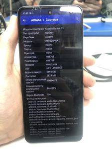 Б/у Мобильний телефон Xiaomi redmi 13 6/128gb 01-200815657