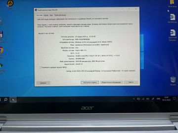 Б/у Ноутбук Acer i3 4012y/ 1.5ghz/ram4096mb/ssd64gb 01-200815589