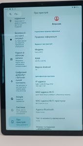 Б/у Планшет Hoco hi12 4/64gb wifi island 01-200820677