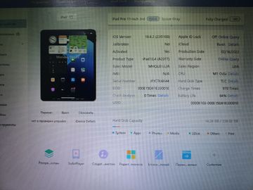 Б/в Планшет Apple ipad pro 11 2021 wi-fi 256gb a2377 01-200821142