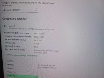 Б/у Монитор Samsung lf22t350f 01-200828013