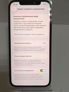 Б/в Мобільний телефон Apple iphone 12 pro 128gb 01-200832987